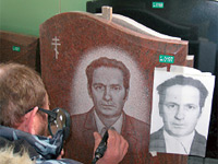 ���������� ��������